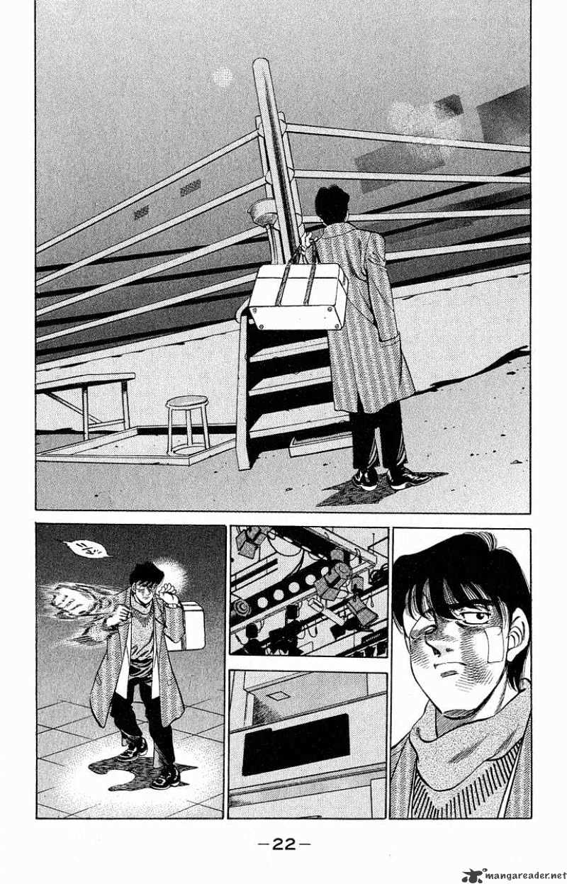 Page 21 of Chapter 288