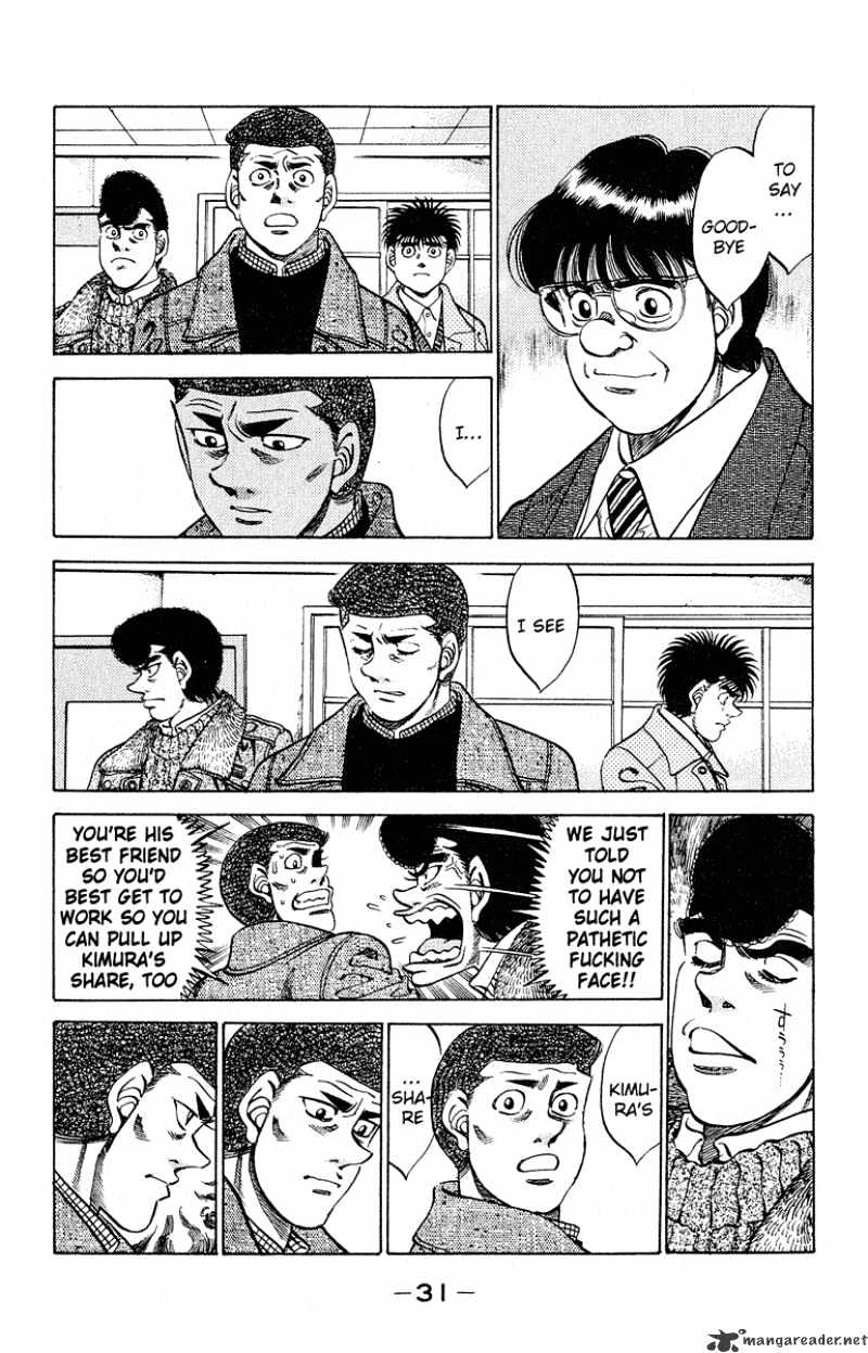 Page 7 of Chapter 289