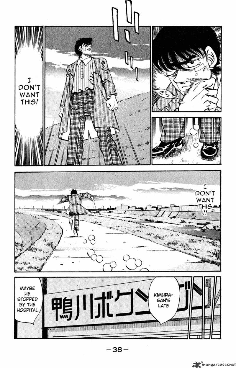 Page 14 of Chapter 289