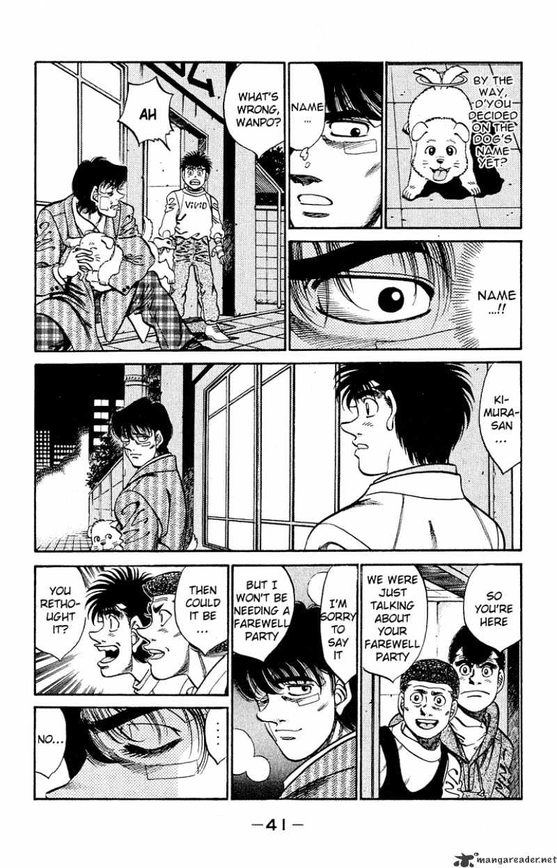 Page 17 of Chapter 289