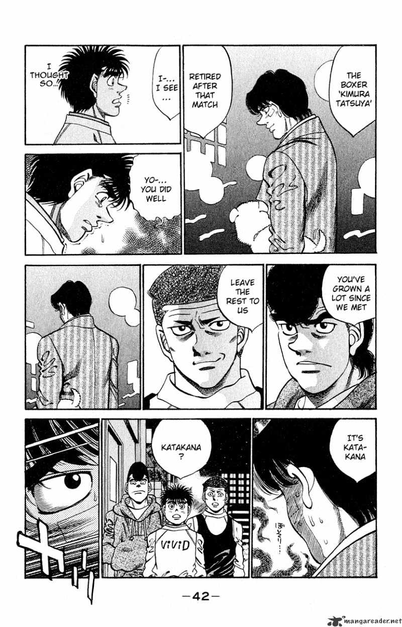 Page 18 of Chapter 289