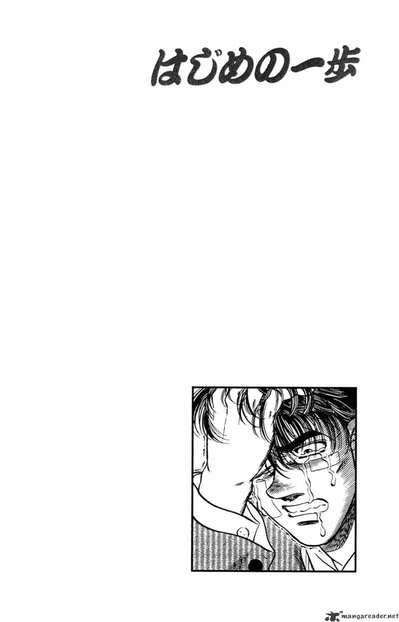 Page 20 of Chapter 289