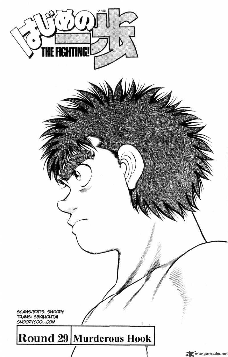 Page 1 of Chapter 29