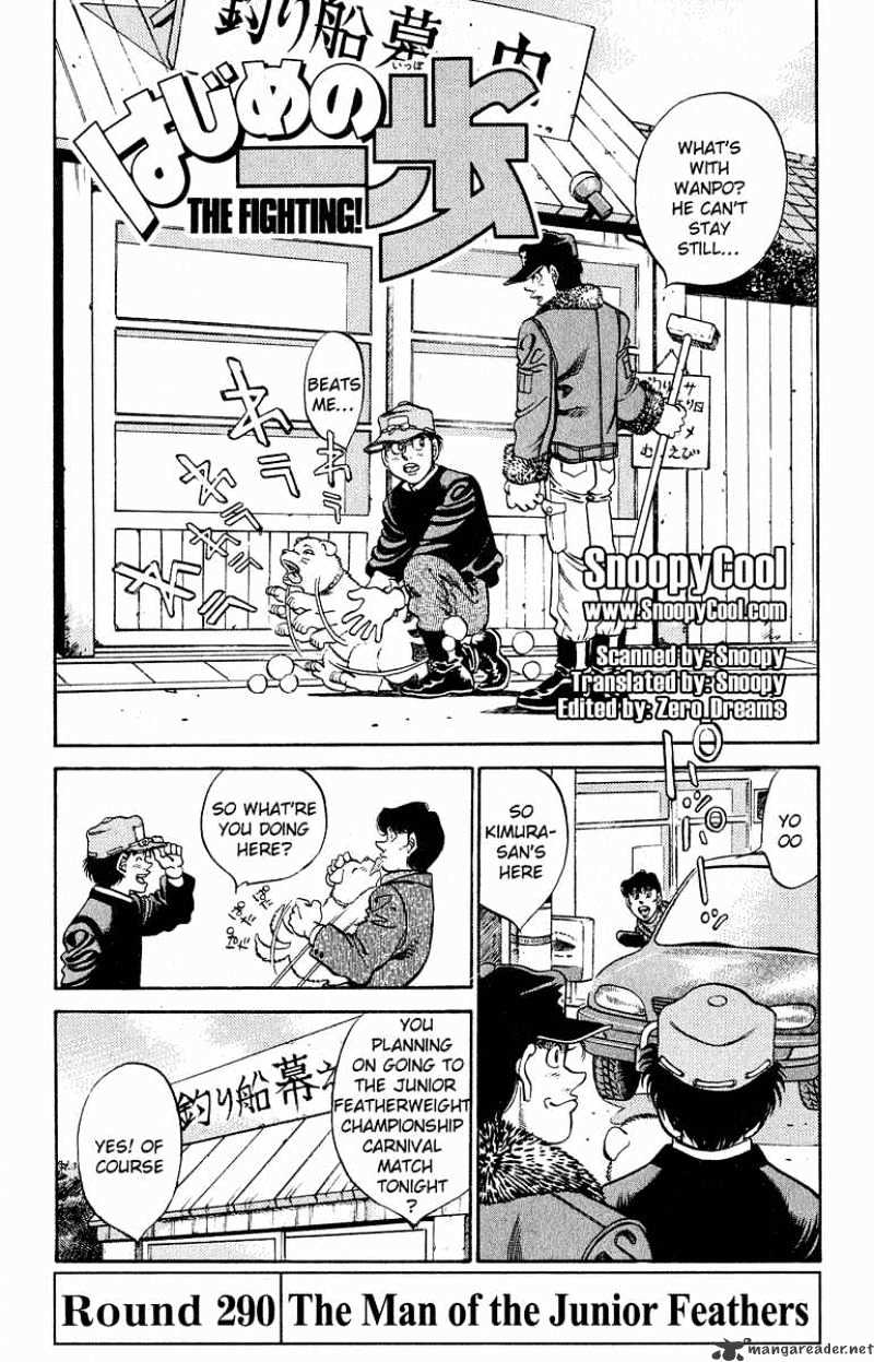 Page 1 of Chapter 290