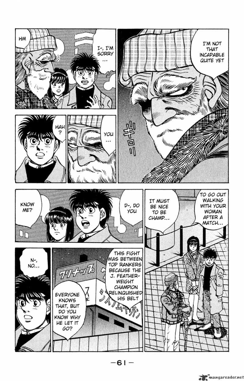 Page 17 of Chapter 290