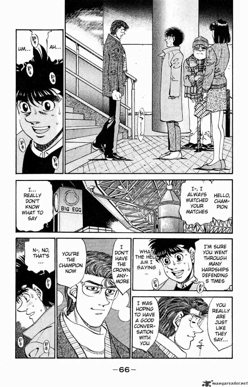 Page 2 of Chapter 291
