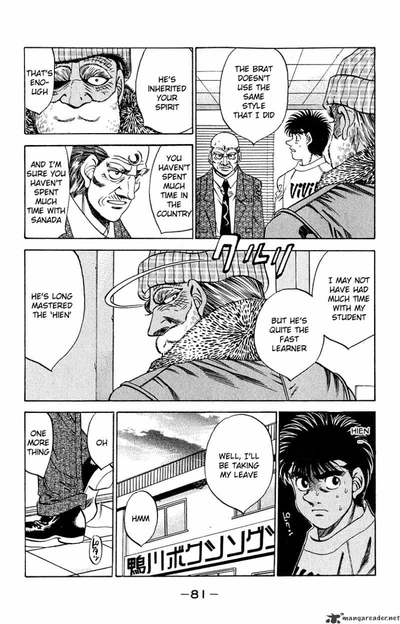 Page 17 of Chapter 291