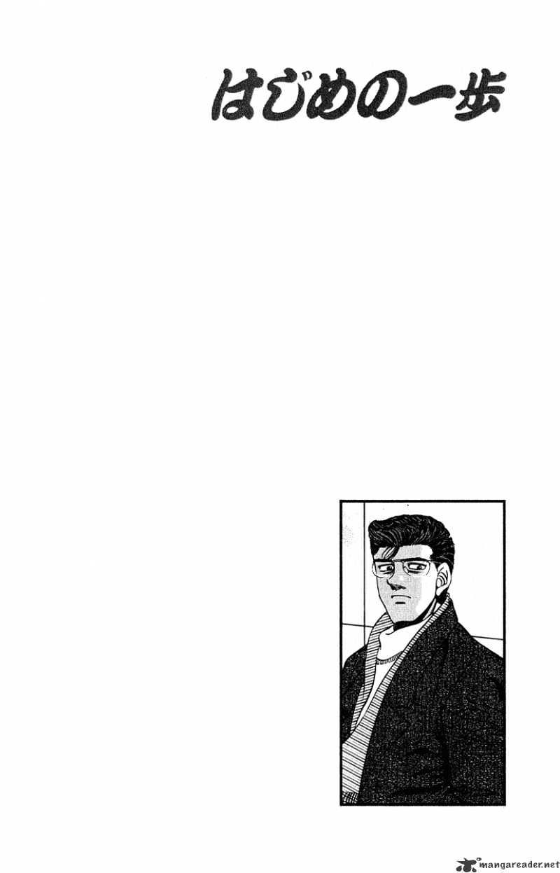 Page 20 of Chapter 291