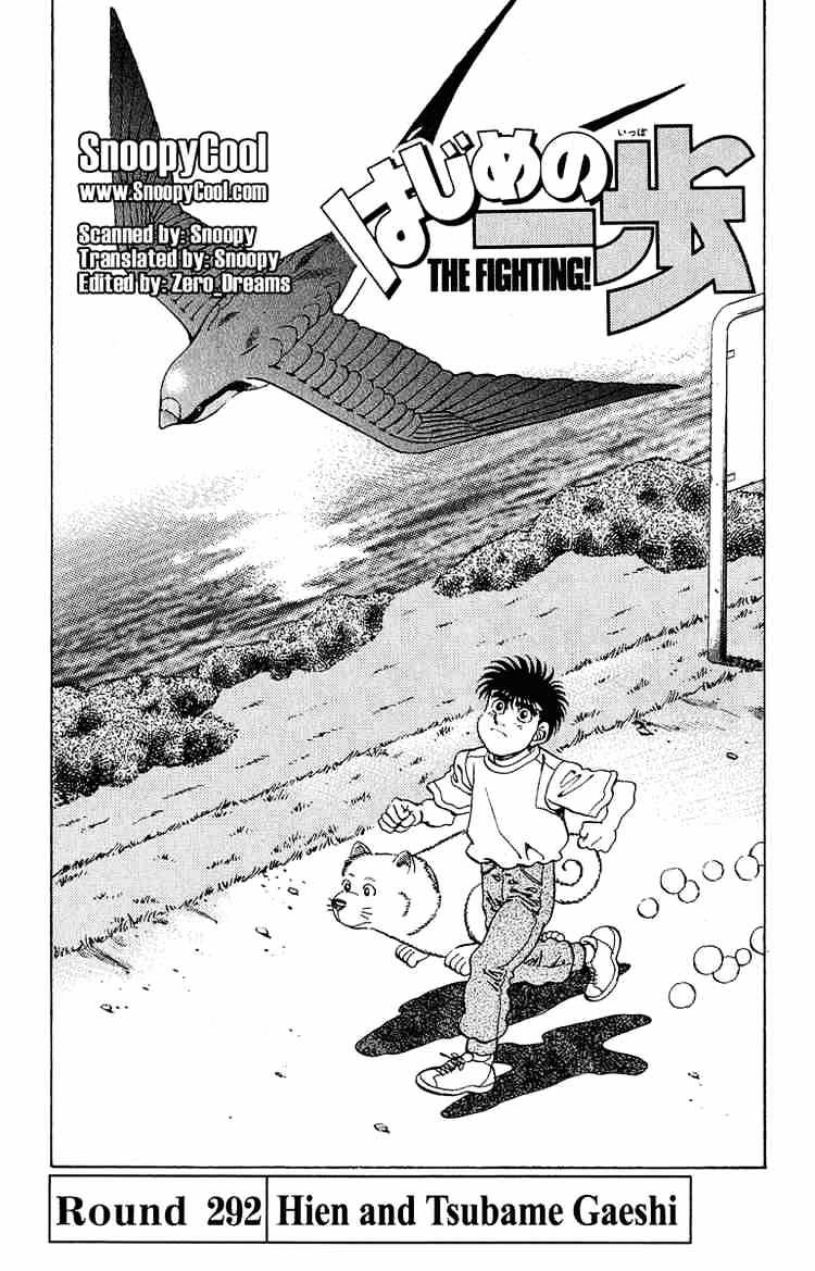 Page 1 of Chapter 292