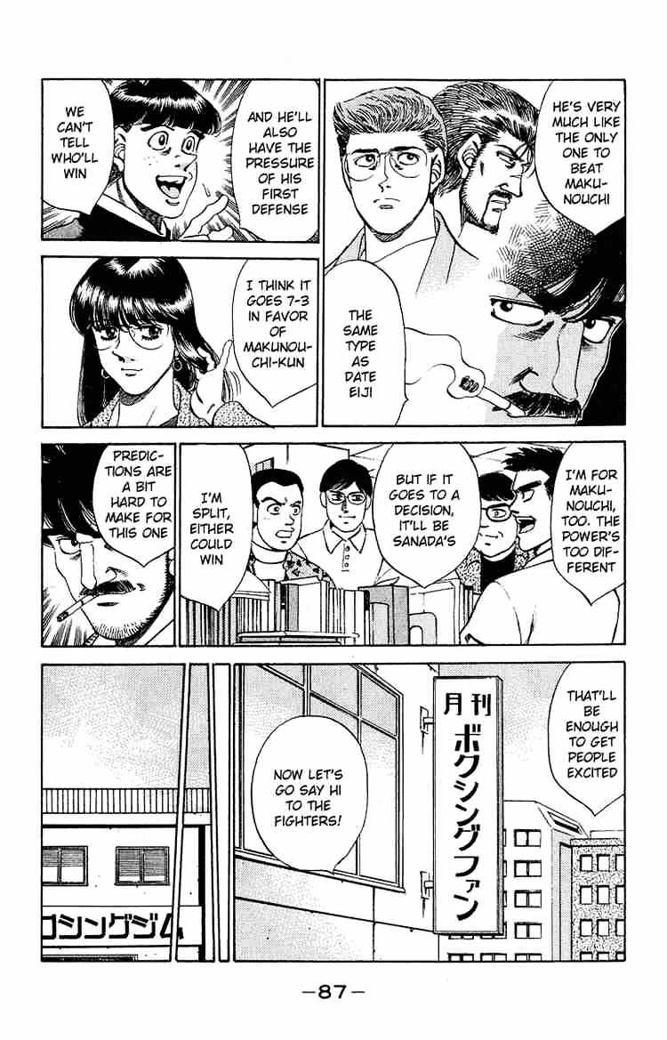 Page 3 of Chapter 292