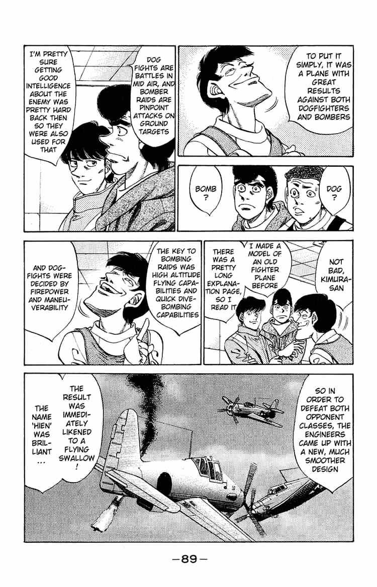Page 5 of Chapter 292