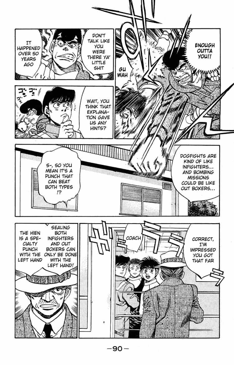 Page 6 of Chapter 292