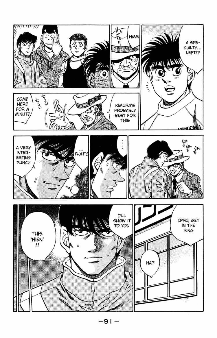 Page 7 of Chapter 292