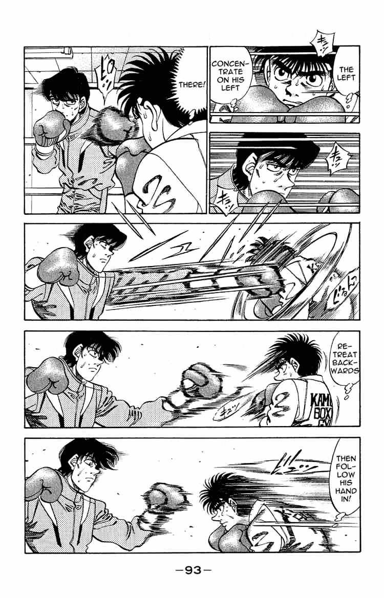 Page 9 of Chapter 292
