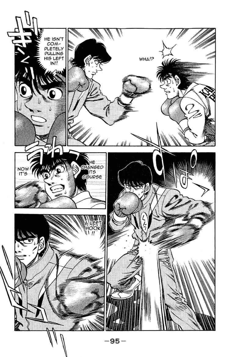 Page 11 of Chapter 292