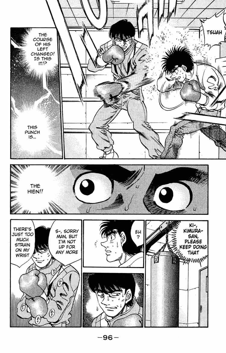 Page 12 of Chapter 292