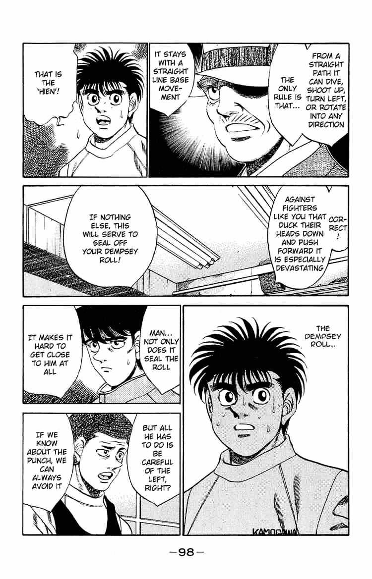 Page 14 of Chapter 292