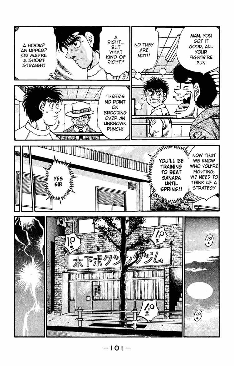 Page 17 of Chapter 292
