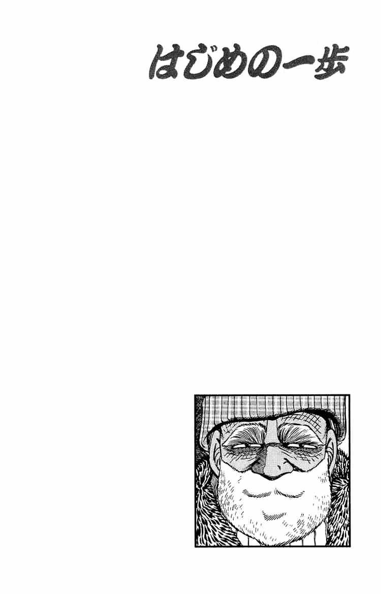 Page 20 of Chapter 292