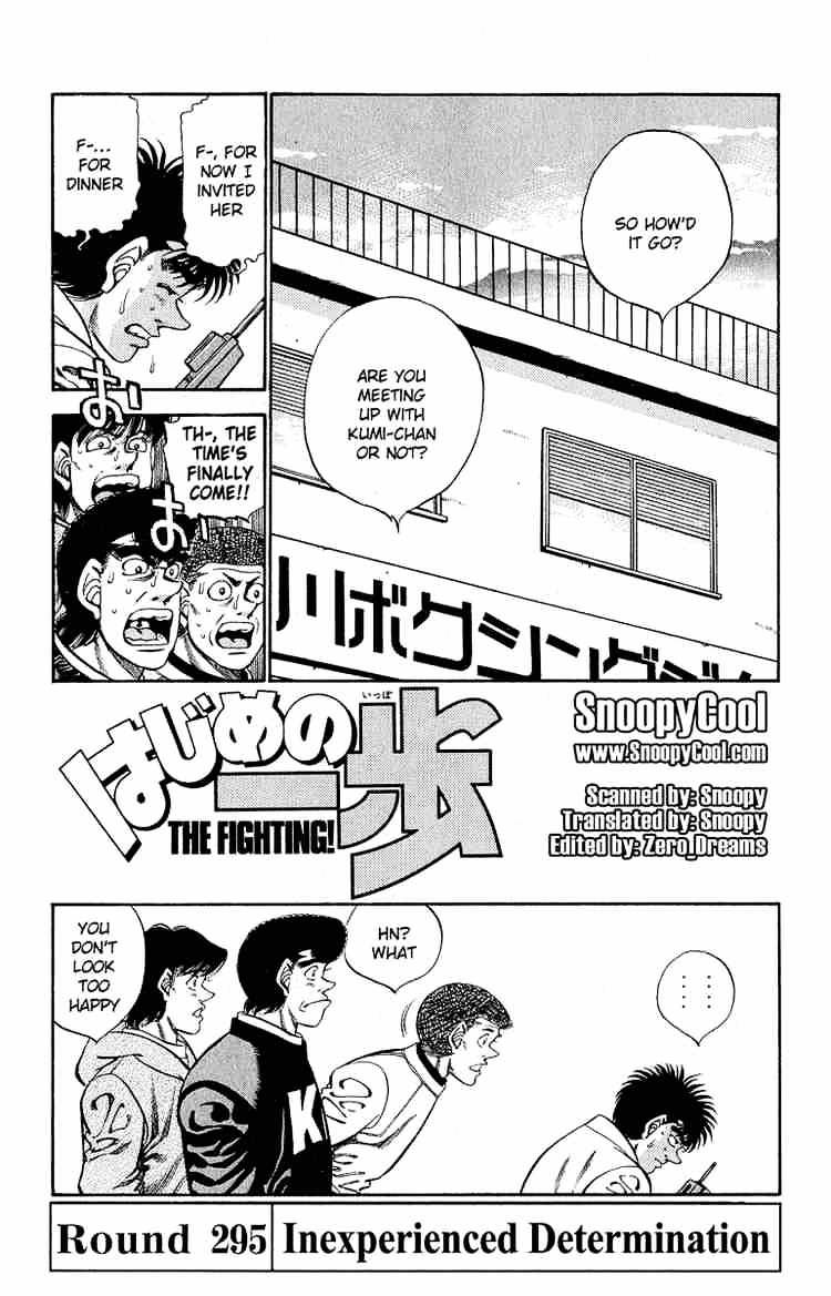 Page 1 of Chapter 295