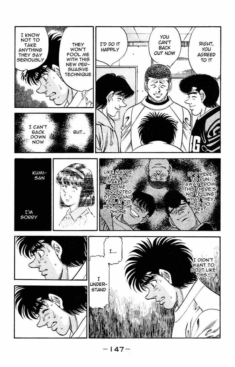 Page 3 of Chapter 295