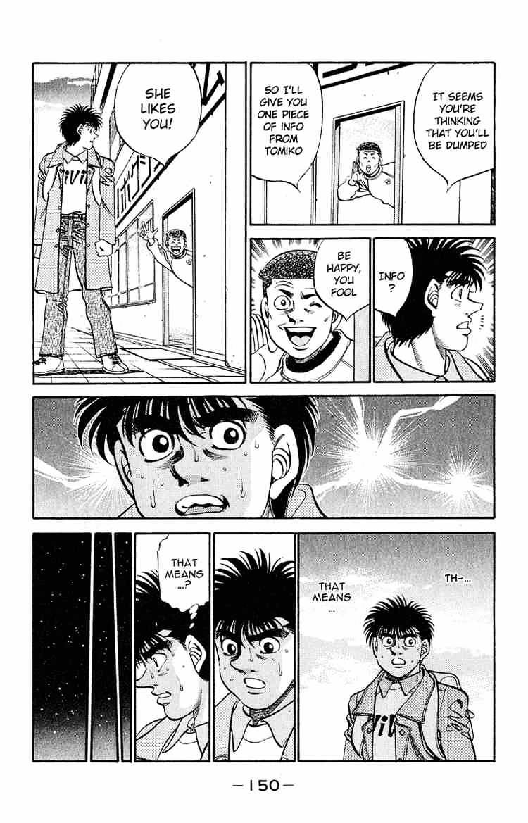 Page 6 of Chapter 295