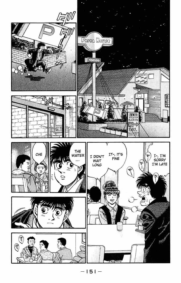 Page 7 of Chapter 295