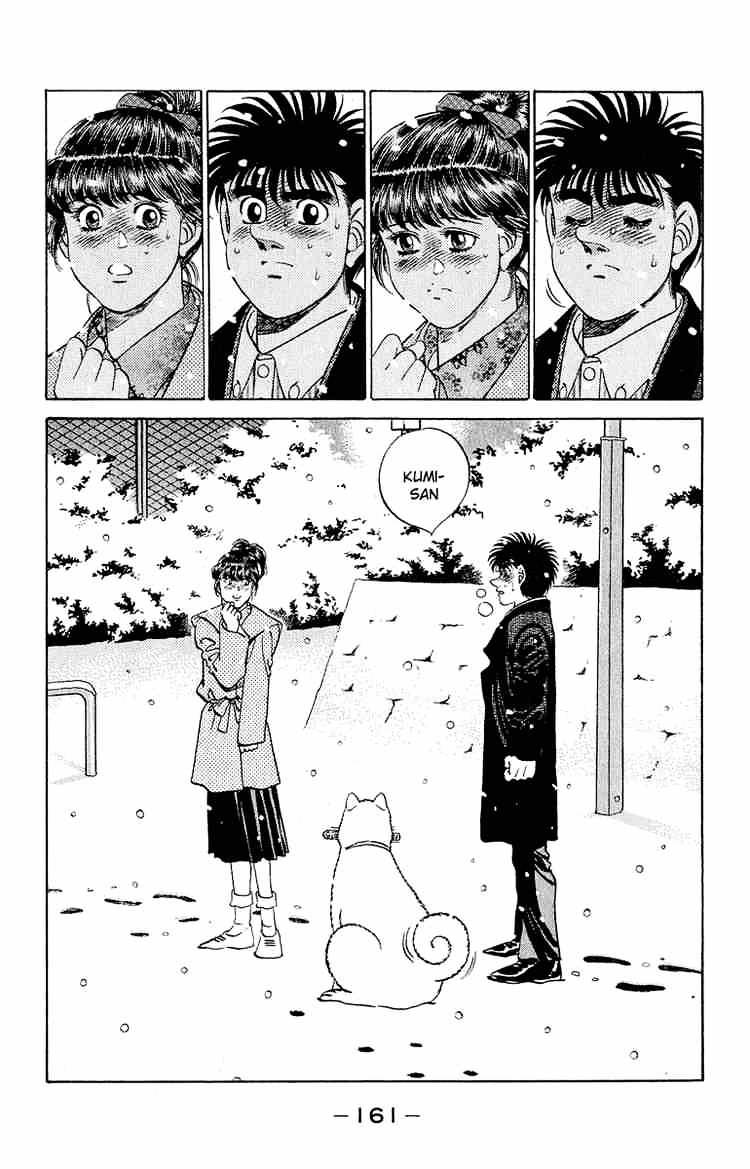 Page 17 of Chapter 295