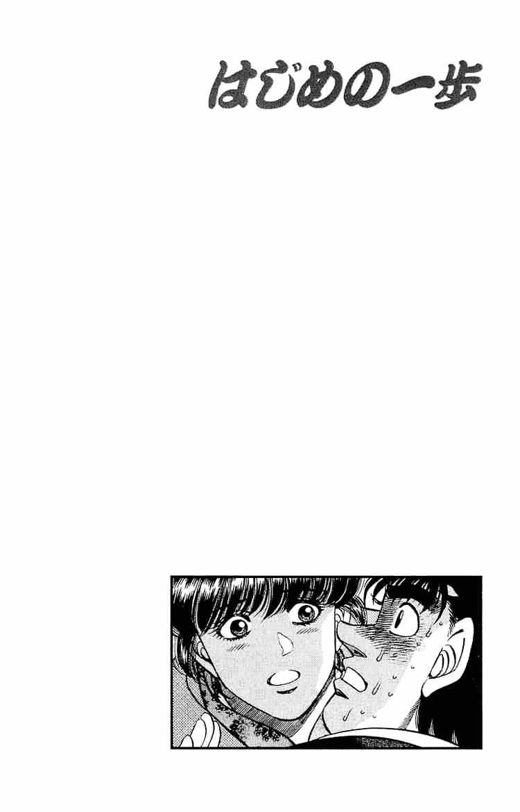 Page 20 of Chapter 295