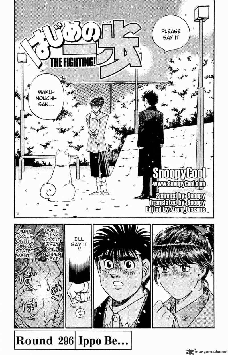 Page 1 of Chapter 296