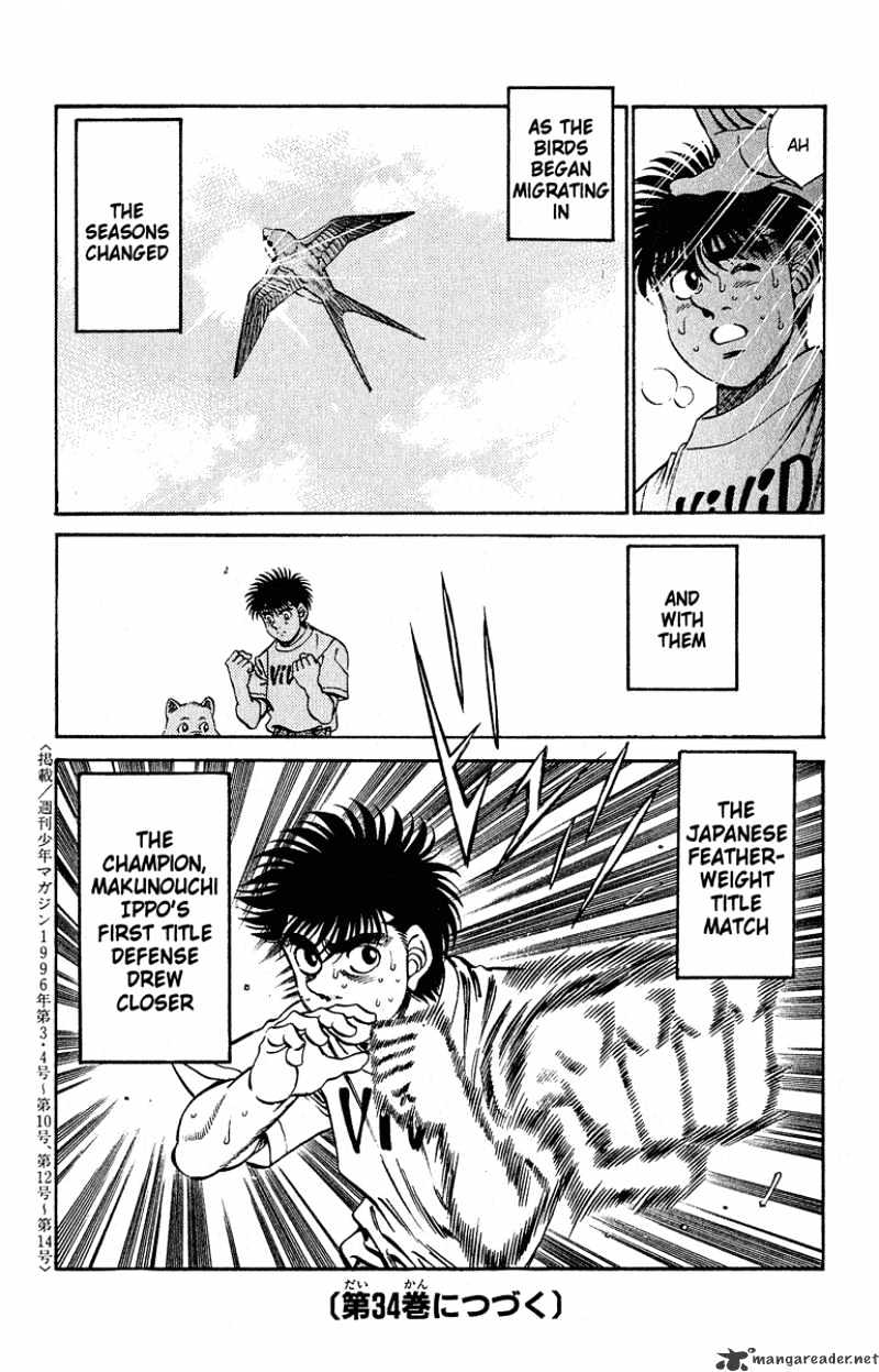 Page 19 of Chapter 296