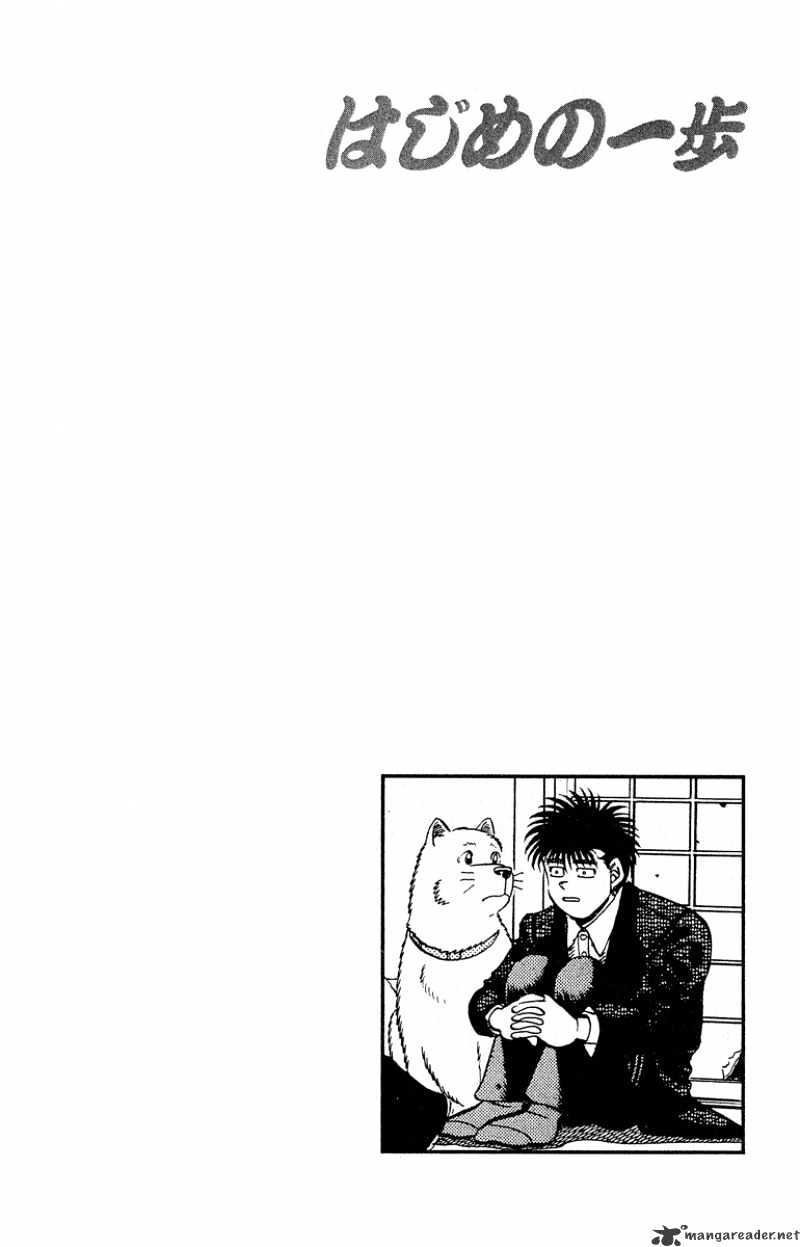 Page 20 of Chapter 296