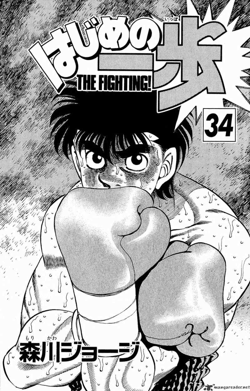 Page 2 of Chapter 297
