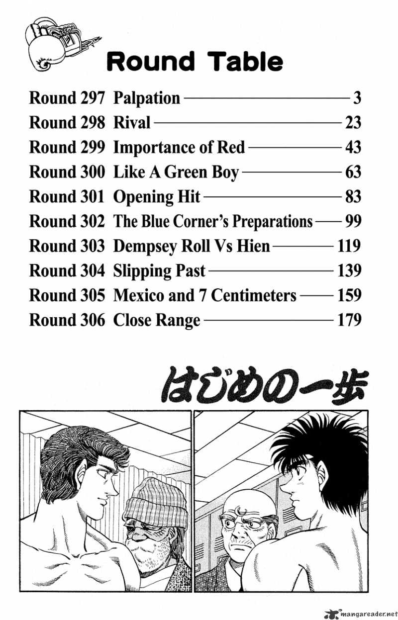 Page 3 of Chapter 297