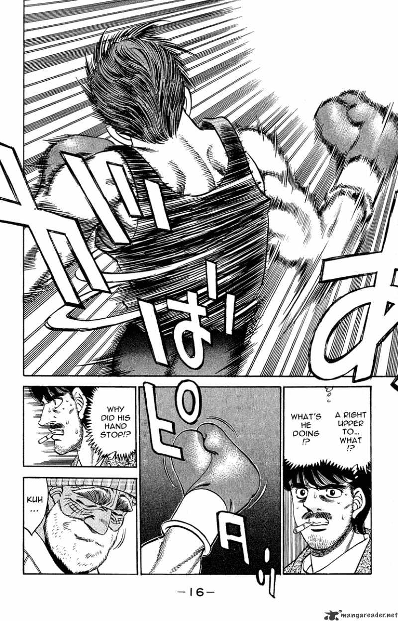 Page 17 of Chapter 297