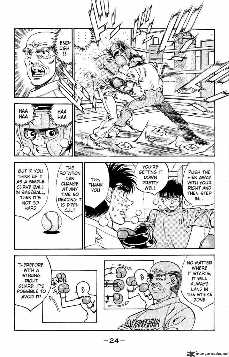Page 2 of Chapter 298