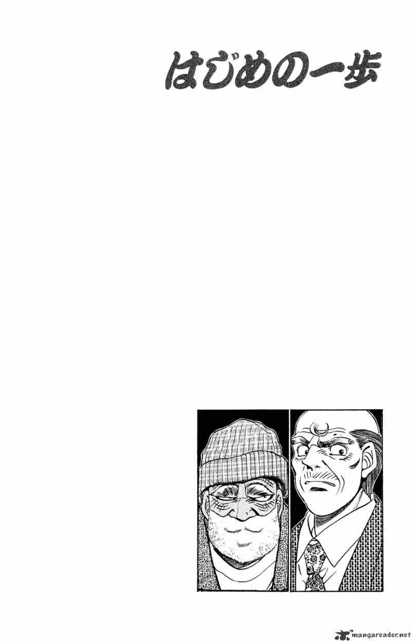 Page 20 of Chapter 298