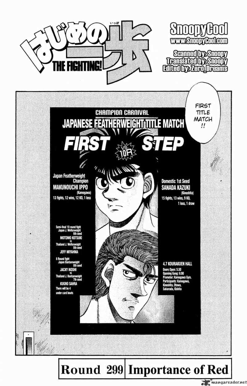 Page 2 of Chapter 299