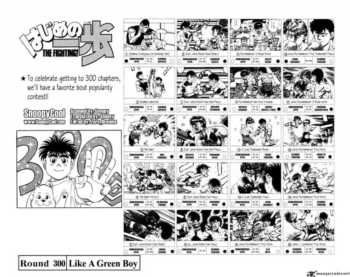 Page 2 of Chapter 300