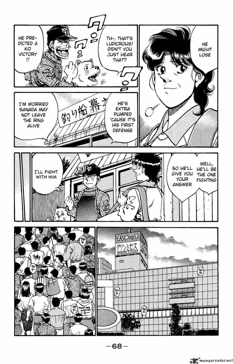Page 5 of Chapter 300