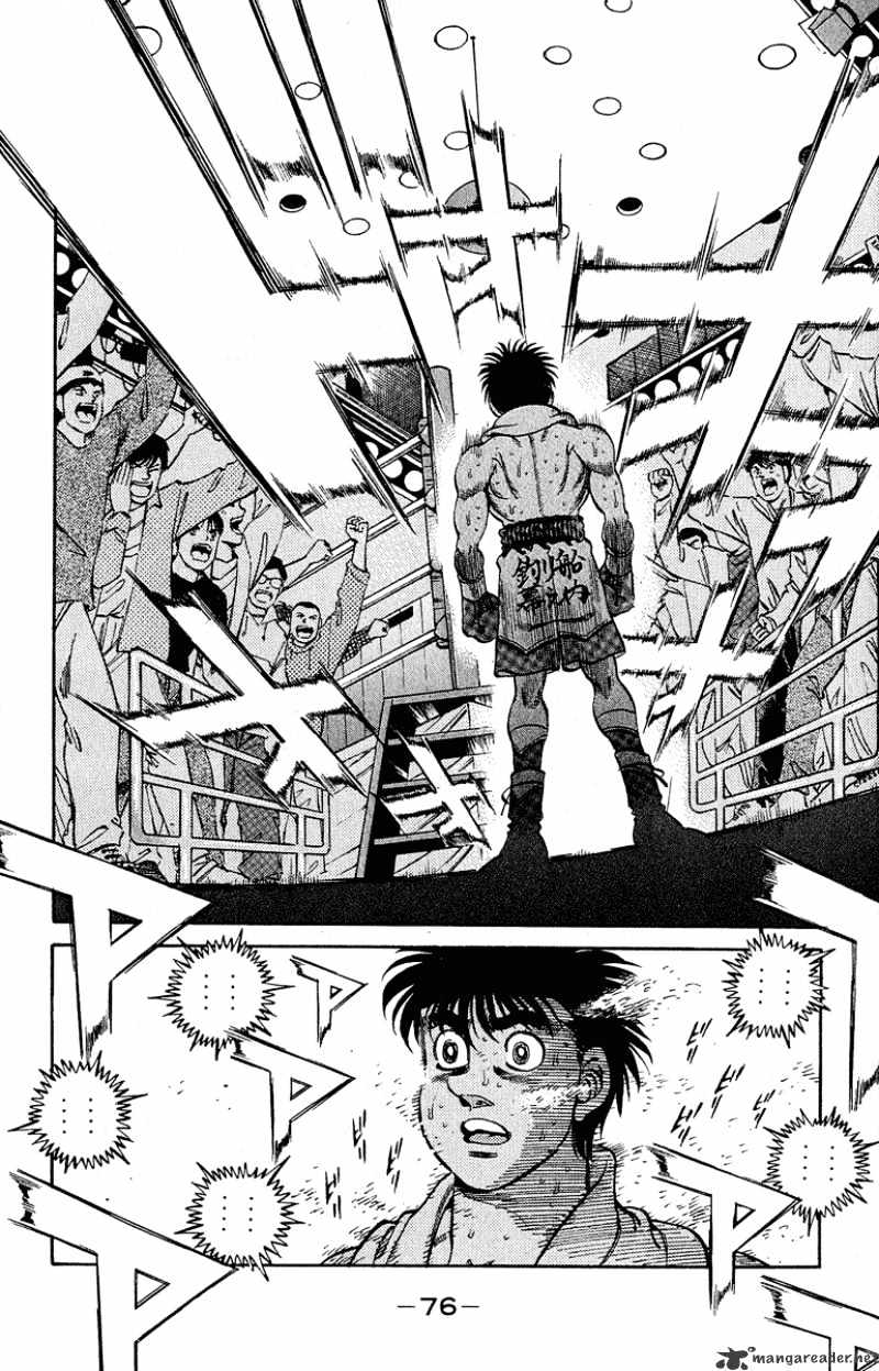 Page 13 of Chapter 300