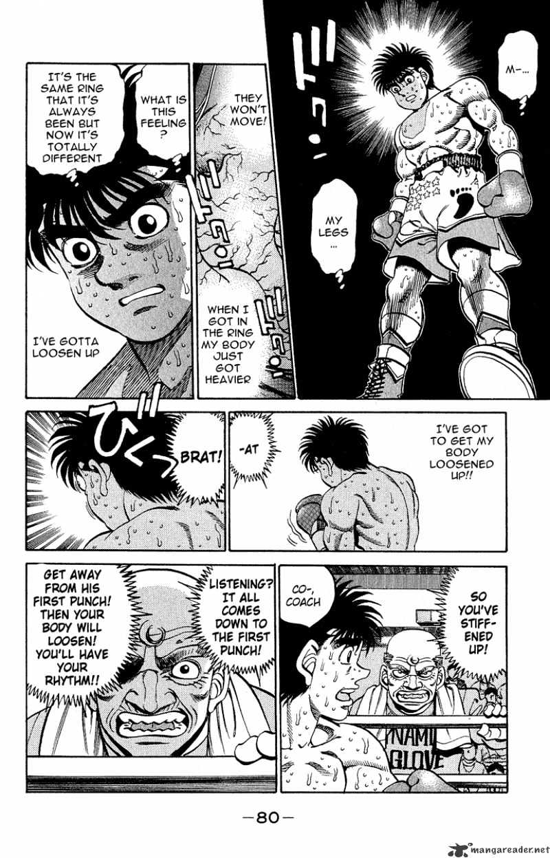 Page 17 of Chapter 300