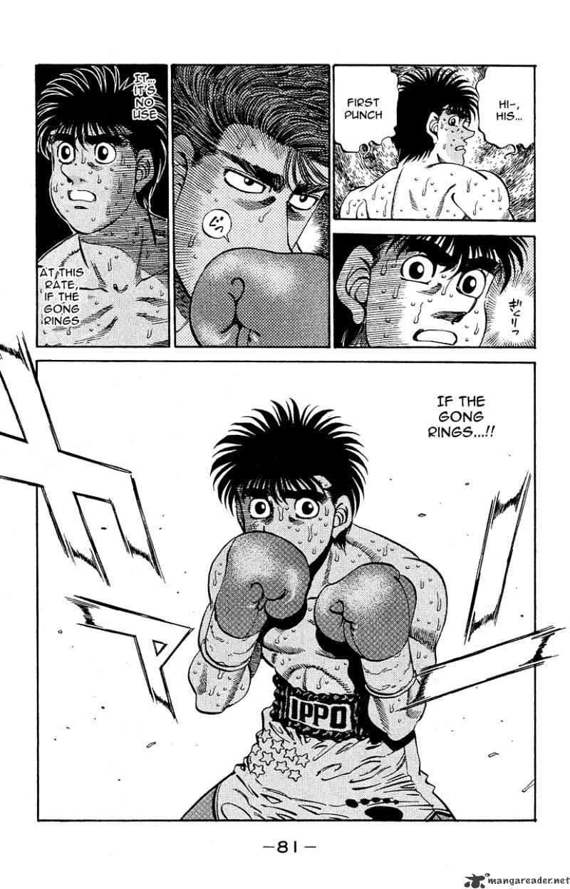 Page 18 of Chapter 300