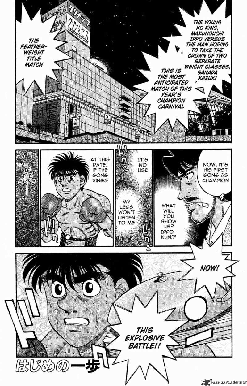 Page 1 of Chapter 301