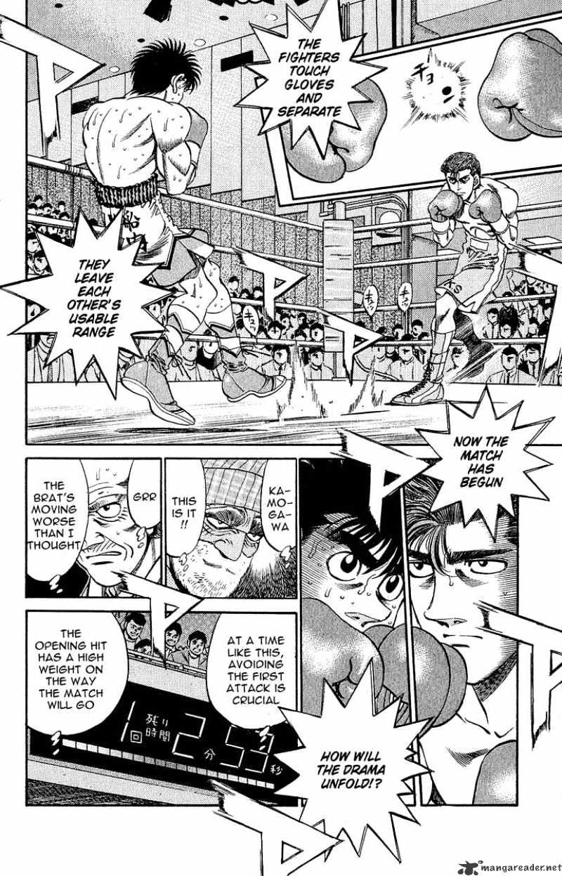 Page 3 of Chapter 301
