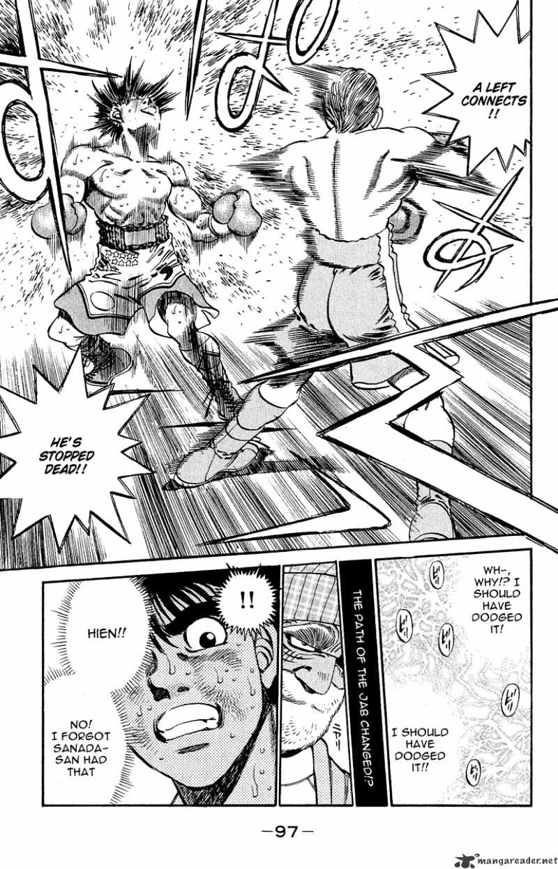 Page 13 of Chapter 301