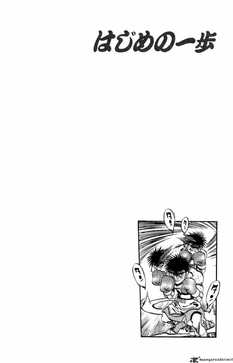 Page 14 of Chapter 301