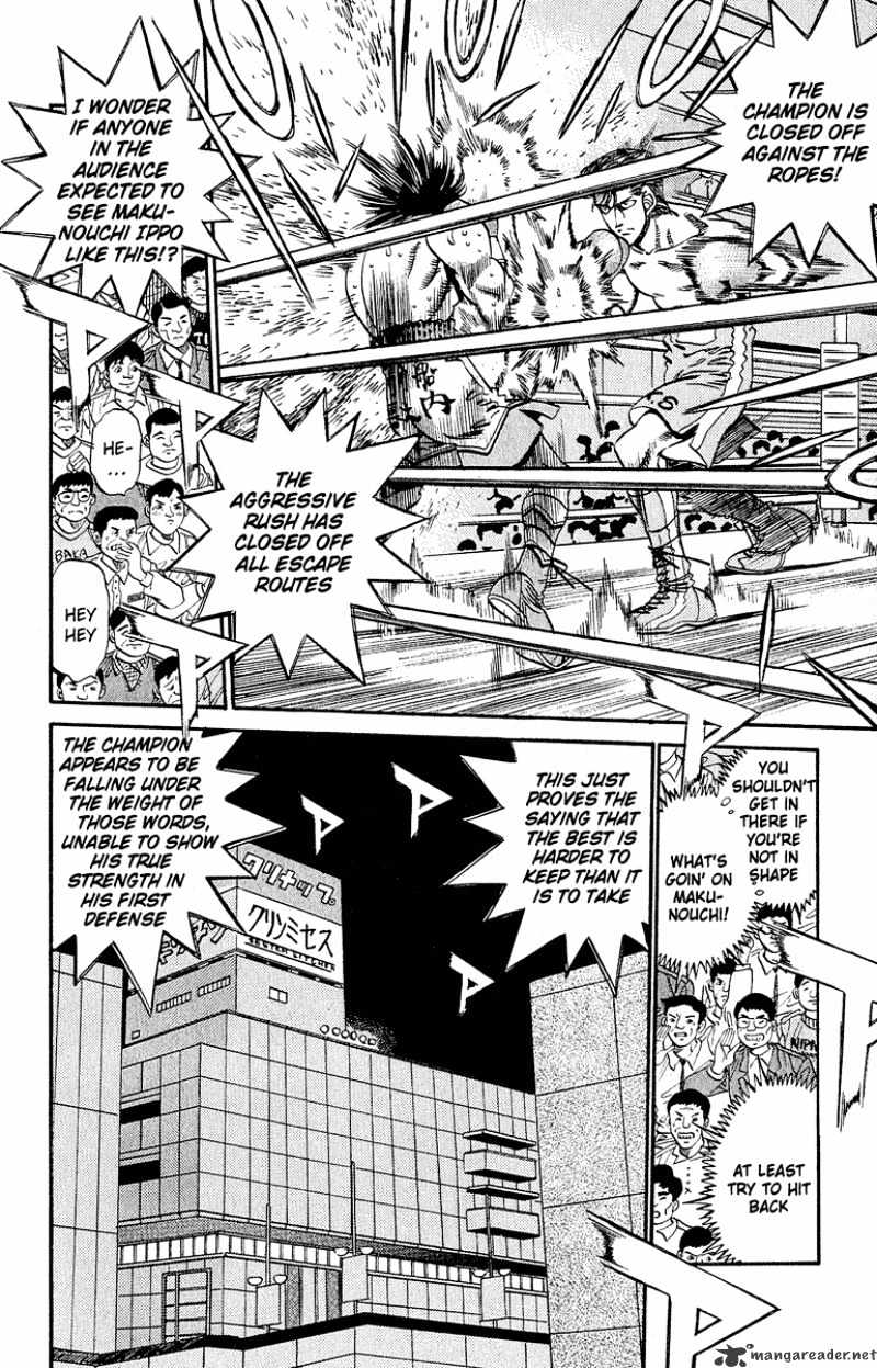 Page 6 of Chapter 302