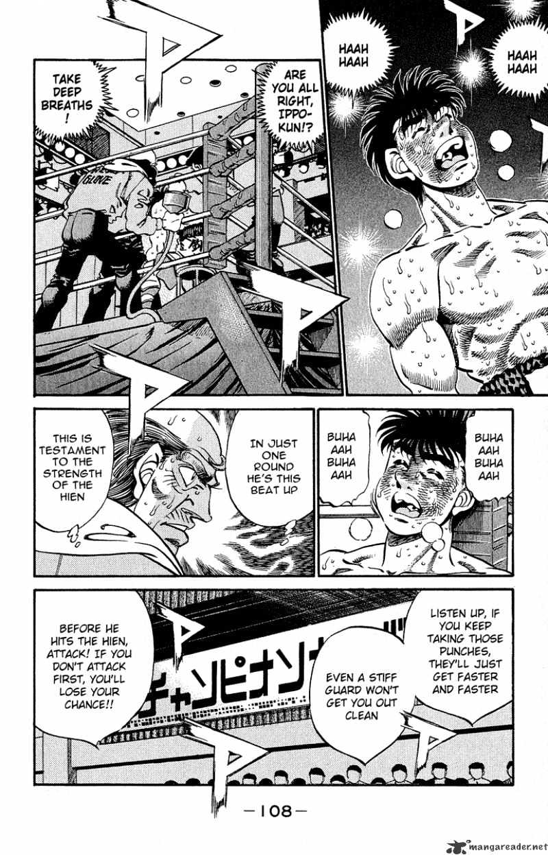 Page 10 of Chapter 302