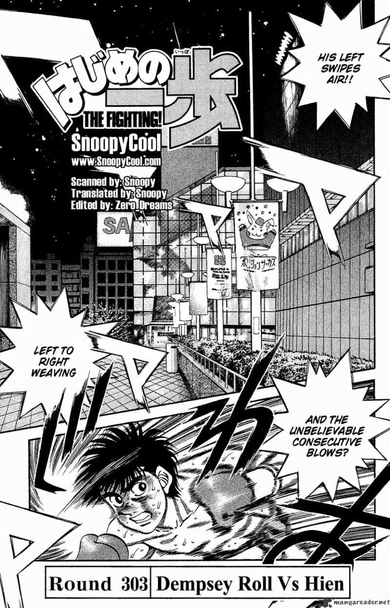 Page 1 of Chapter 303